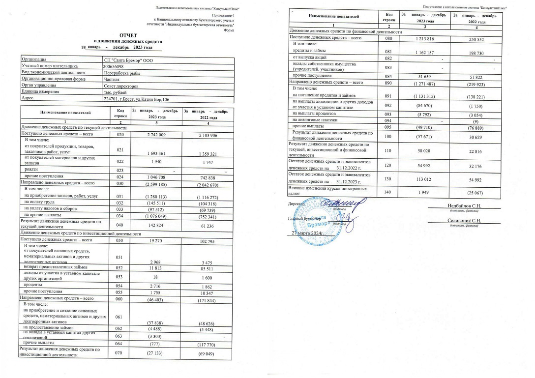 Изображение6