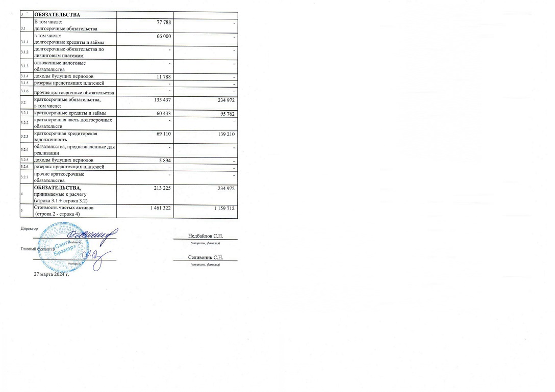 Изображение14