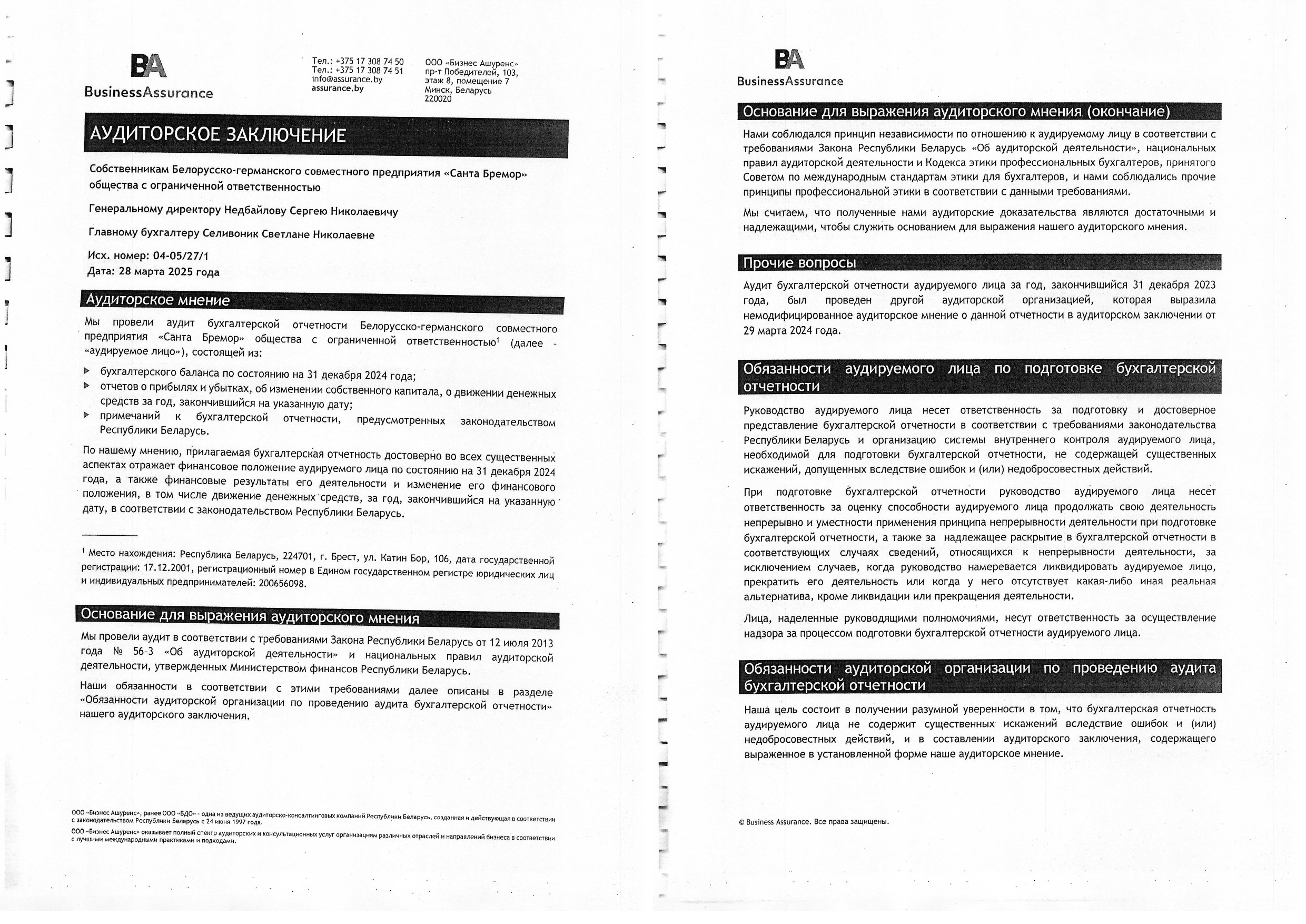 Изображение1