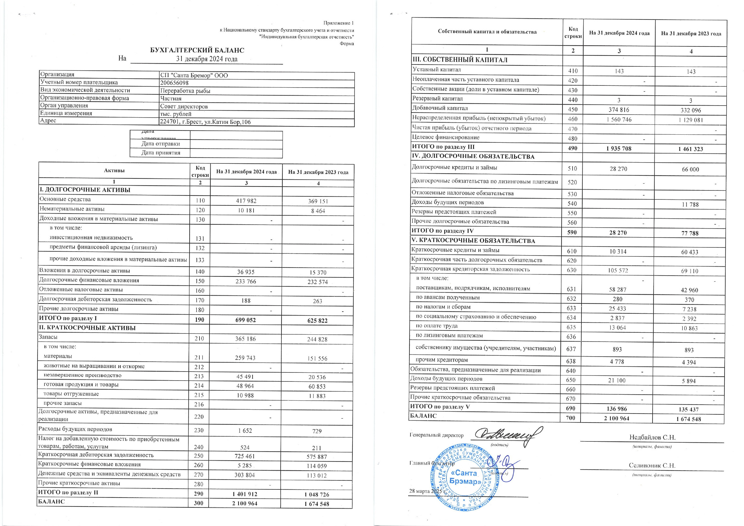 Изображение3