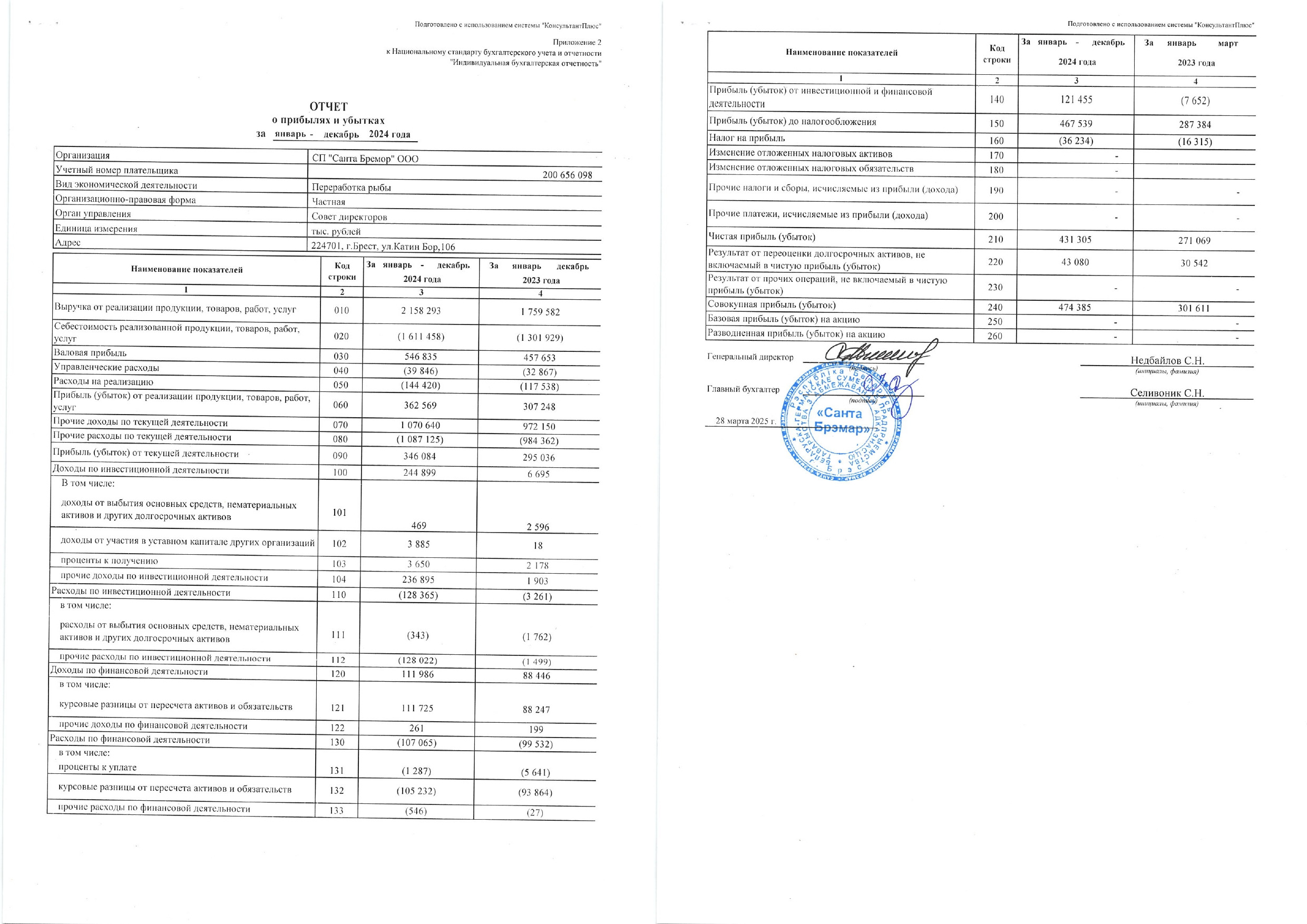 Изображение4