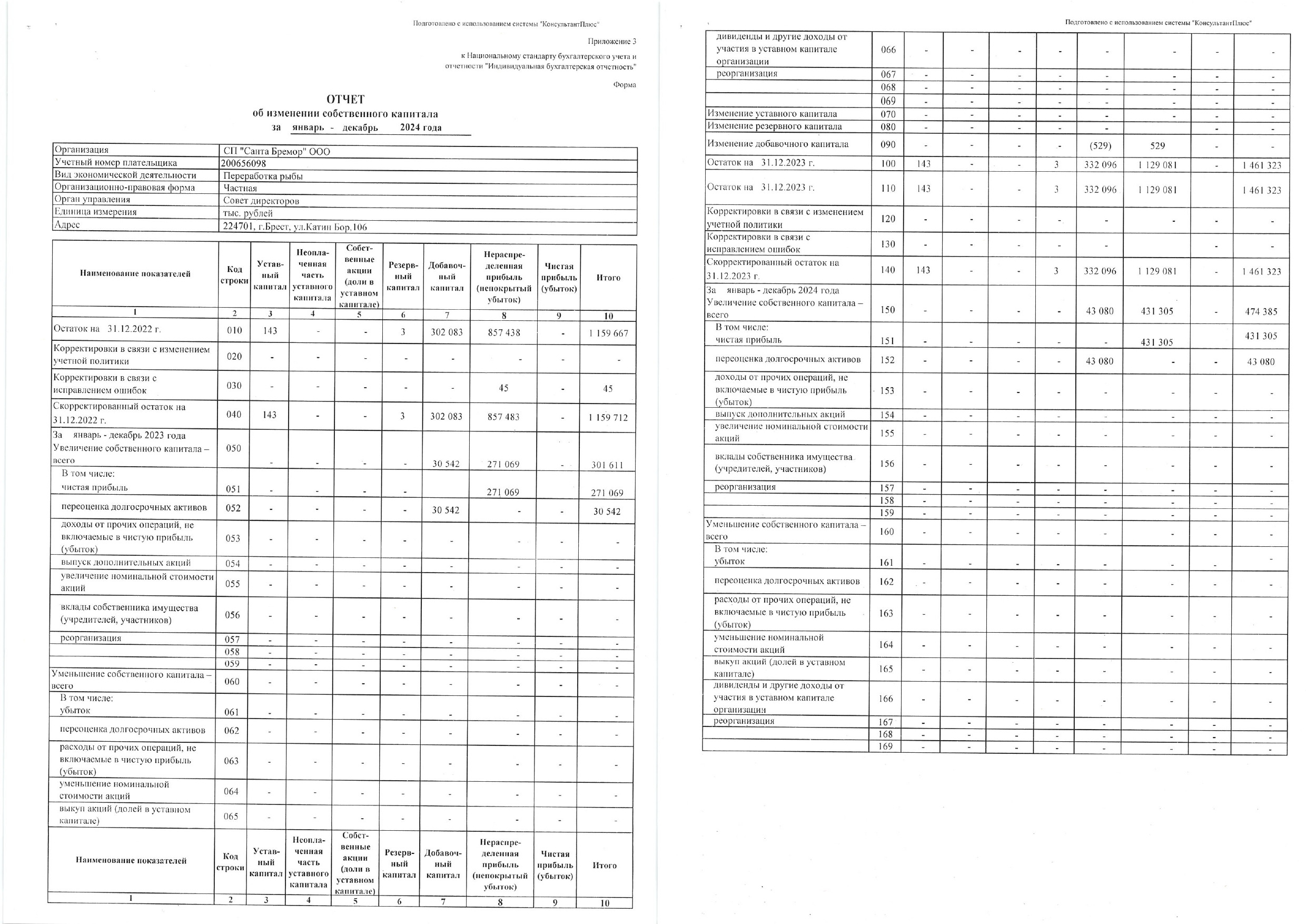 Изображение5